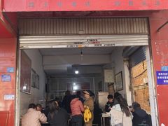 -丁记面馆(凤凰店)