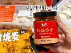 -吉祥馄饨(上海新上大店)