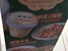 -紫光园(劲松店)