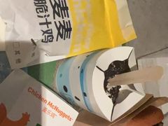 -麦当劳(药谷大道店)