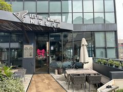 -候鸟等风来·精致西厨(万科第五城店)