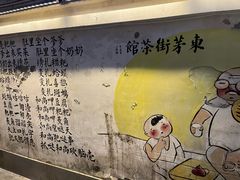 -東茅街茶馆