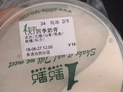 -1点点(阜通店)