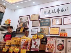 -周大娘牛乳(旧寨古村总店)