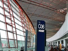 -首都机场T3航站楼商务CIP贵宾厅