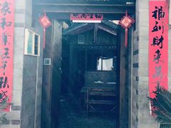 门面-小厨子私房菜·云南美食店