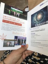 -丽妍雅集 Rubis SPA