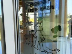 -omitofee咖啡(水泽店)