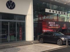 -成都华星西蒙上汽大众4S店(羊西线店)