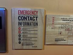 -WeWork中国(南京西路社区店)