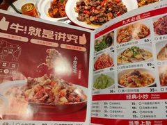 -辣可可·小炒黄牛肉(望京凯德MALL店)