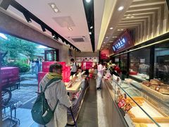 -嘉华鲜花饼(束河店)