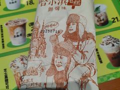 -老鼎丰(靖宇街总店)