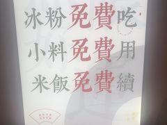 -极乐小煮·成都冒菜(科技绿洲店)