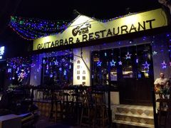 -南锣鼓巷吉他吧(鼓楼店)