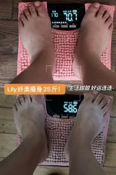 -Lily纤美·科技减脂中心