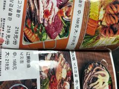 菜单-东海章鱼馆(恒瑞街店)