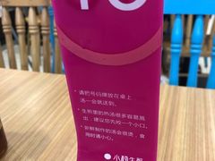 -小杨生煎(成山巴黎春天店)