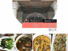-烧蠔帮·湛江生蚝(工农店)