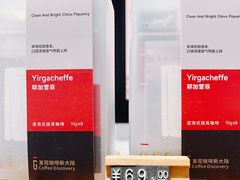 -Gee Coffee Roasters(万象天地店)