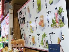 -寿奶茶·鲜奶与茶(合生汇购物中心店)