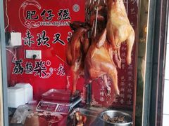 -大赤坎肥仔强烧味海鲜餐厅(大赤坎店)