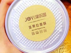 -津乐园(营口道店)
