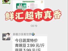 -新世界百货(顺义店)