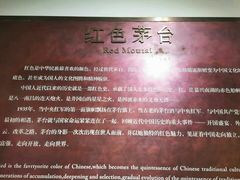 -中国酒文化城