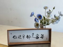-七七家的糖水店(南湾街1号店)
