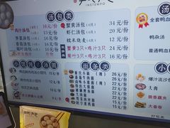 -百年尹氏汤包(湖南路狮子桥店)