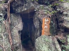 -海口火山口国家地质公园
