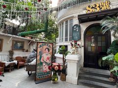 -天津五大道文化旅游区