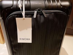 -RIMOWA(北京三里屯太古里店)