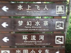 -渔岛海洋度假区