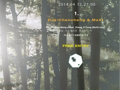 iphone_upload_pic-VERVO金酒吧·独立电音俱乐部(正义坊购物中心店)