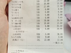 -周渝食惦酸菜鱼(青浦店)