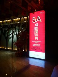 -大华韩艺整形美容医院