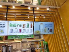 -7分甜(雨花客厅店)