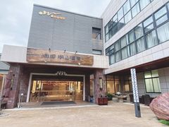 -天目湖涵田半山温泉