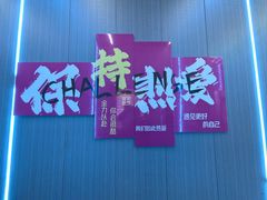 -超菲特健身工作室(晨月店)
