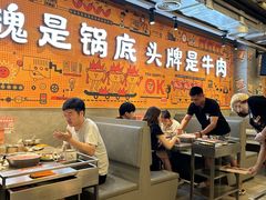 -怂火锅厂(海口国贸店)