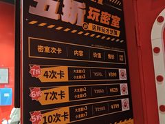 -Xcape异时刻密室逃脱魔法互动(瑞虹天地太阳宫店)
