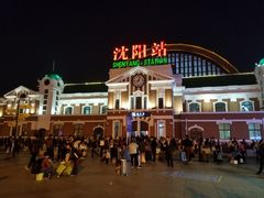 -沈阳站