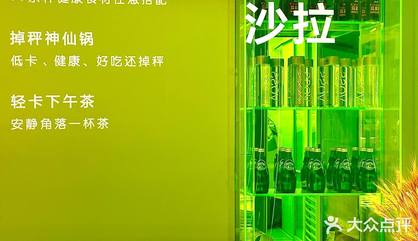 本次目标→合力抗击冬日肥膘👊