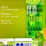 本次目标→合力抗击冬日肥膘👊