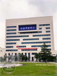 -北京科学中心儿童乐园