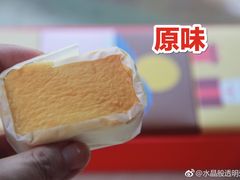-甜星Star·生日蛋糕(百盛店)