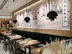 大堂-天怡興·百年蒸饺(中心书城店)