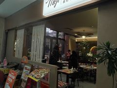 -墨纪Mojí墨西哥餐厅(官舍店)